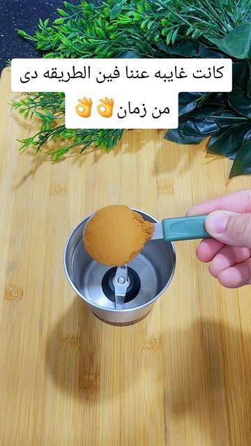 Foto de la receta Café francés en polvo con crema y leche en polvo