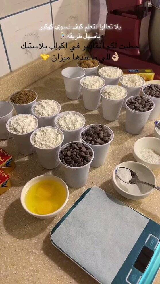 Foto de la receta Galletas de chocolate belga fáciles y caseras