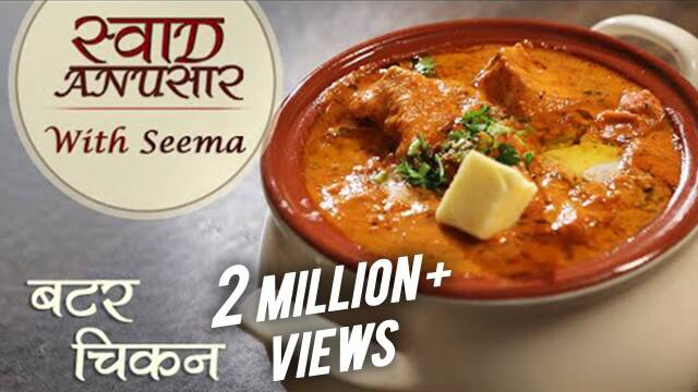 Ultimate Butter Chicken: A Creamy Delight from India recipe thumbnail