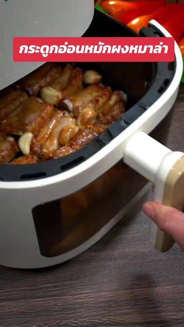 Spicy Mala Seasoning Recipe for Air Fryer Delights recipe thumbnail