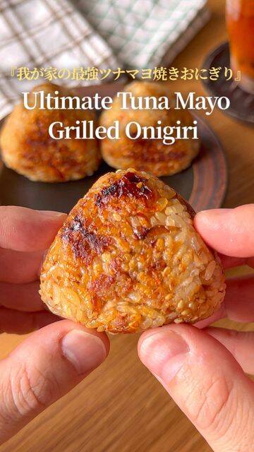 Ultimate Tuna Mayo Grilled Onigiri: Crispy and Flavorful Japanese Rice Balls recipe thumbnail