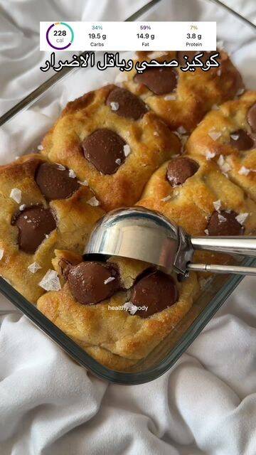 Soft Chocolate-Stuffed Scoop Cookies with Date Syrup and Vanilla recipe thumbnail