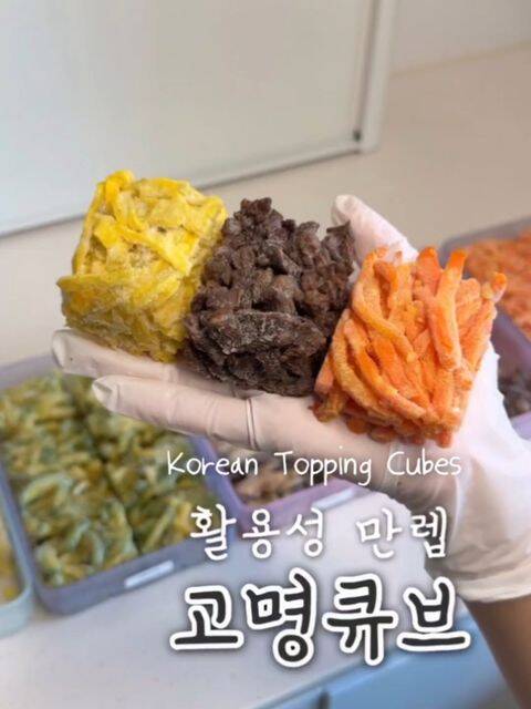 "Effortless Topping Cubes: Your Quick Solution for Kimbap, Bibimbap, and More!" recipe thumbnail