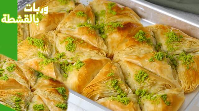 "Delicious Creamy Arabic Dessert: Layered Rabbat with Pistachio and Homemade Syrup" recipe thumbnail