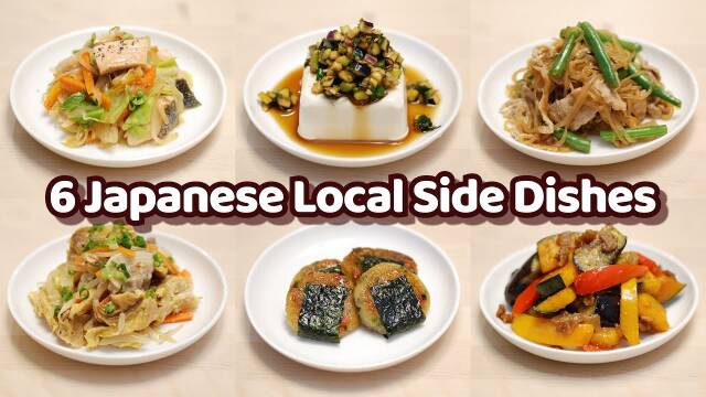 6 Authentic Japanese Local Side Dishes - Hidden Gems of Japanese Cuisine recipe thumbnail