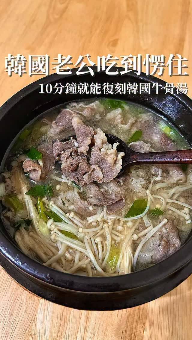 Quick Taiwanese Salt and Crispy Chicken Recipe in 10 Minutes recipe thumbnail