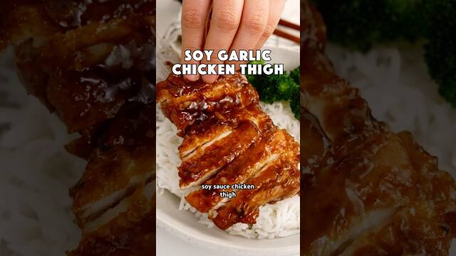 Easy 20-Minute Soy Sauce Chicken Thigh Recipe recipe thumbnail