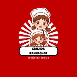 Sanjida rannaghor -সানজিদার রান্নাঘর
