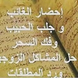 الشريف الوزاني